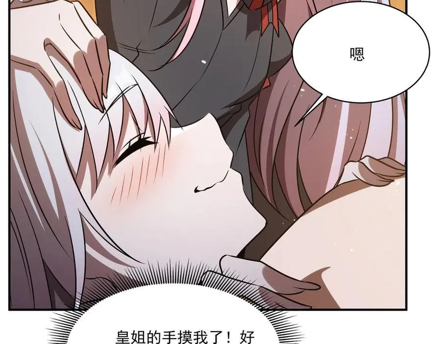 第341话 争夺97