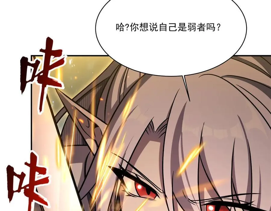 第336话 三方对峙19