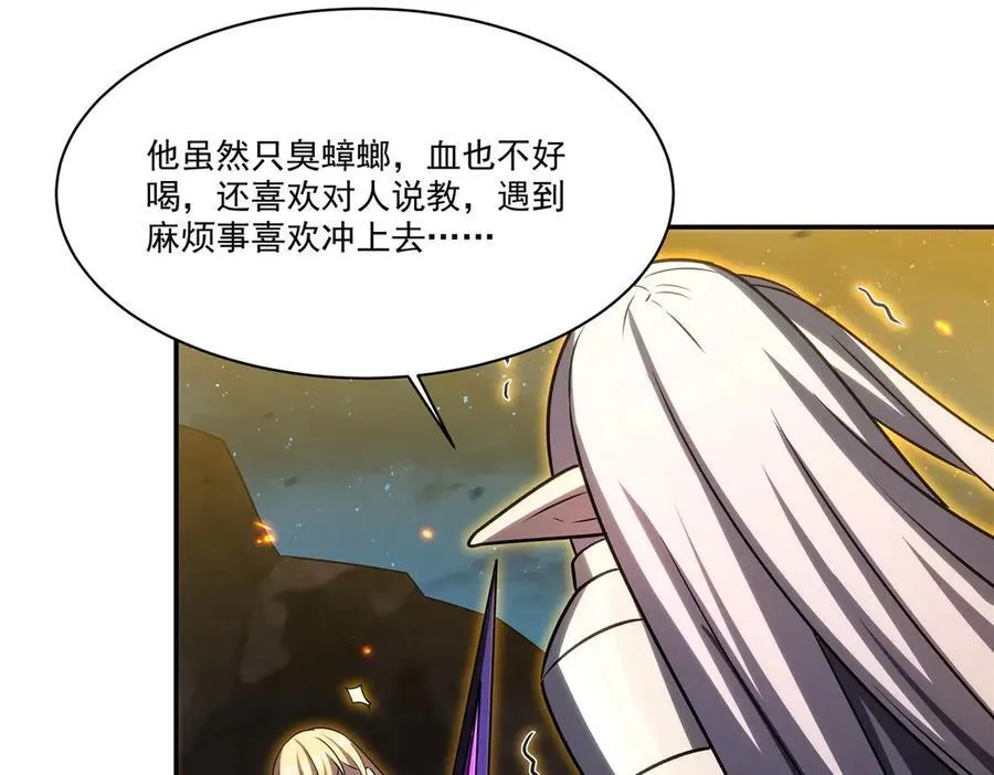 第336话 三方对峙31