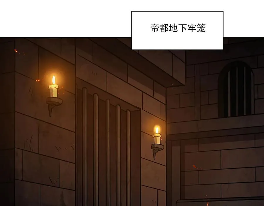 第329话 恶魔的诱惑134