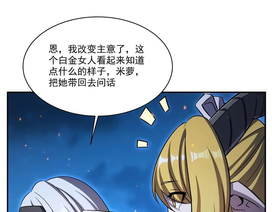 第337话 白姬回归37