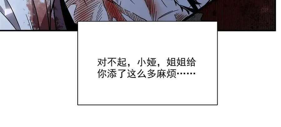 第335话 最后的留言21