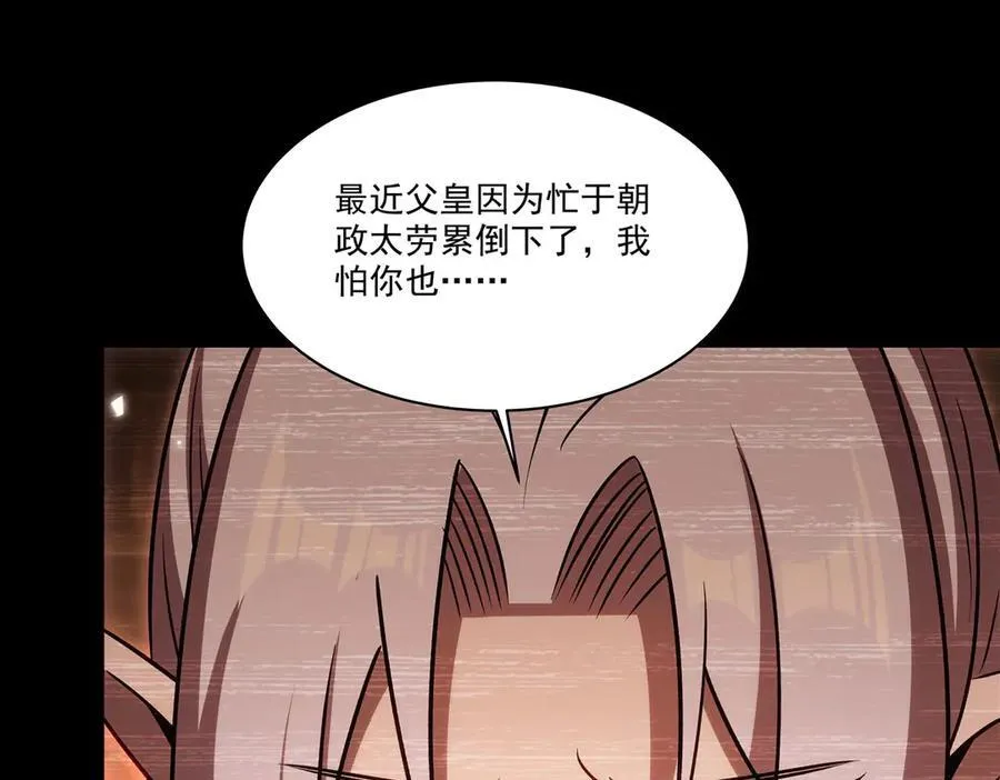 第333话 破碎59
