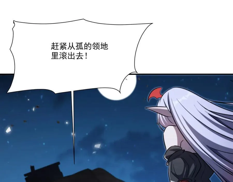 第340话 告别79