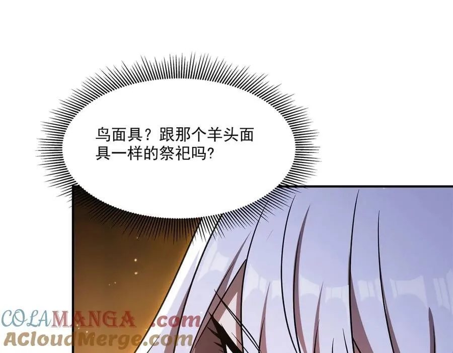 第341话 争夺72