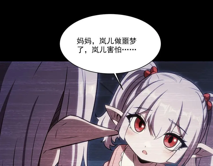 第333话 破碎110