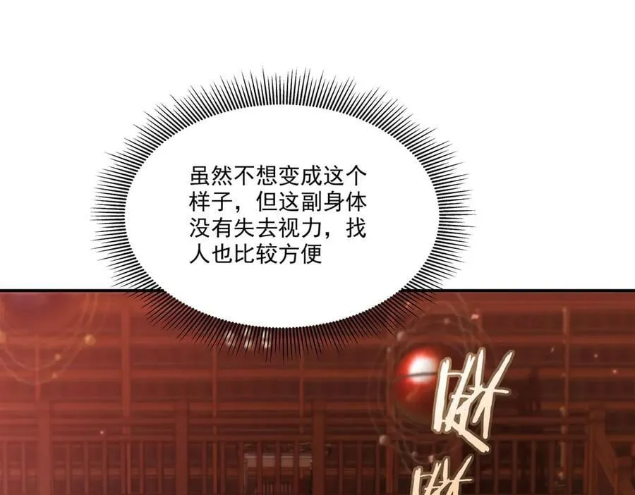 第342话 缇娜秘闻71