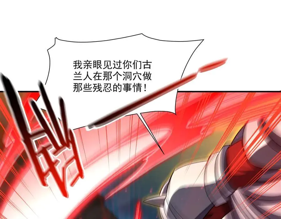 第336话 三方对峙21