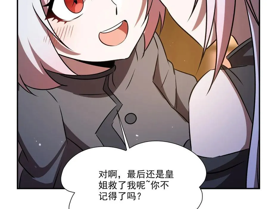 第341话 争夺59