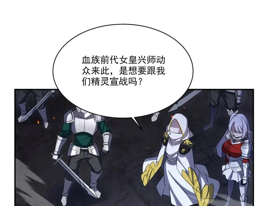 第337话 白姬回归59