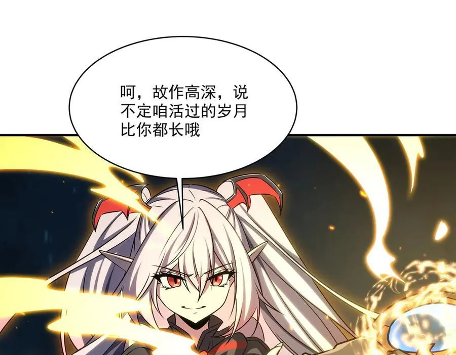 第338话 暴走9