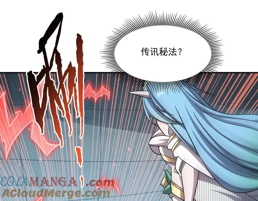 第334话 绝望144