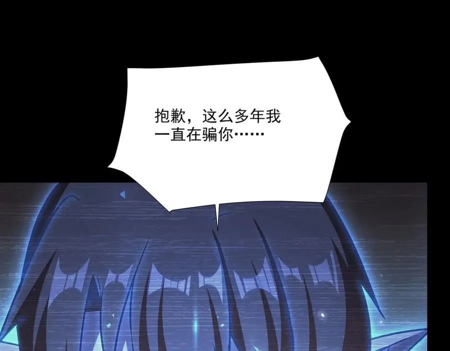 第333话 破碎90