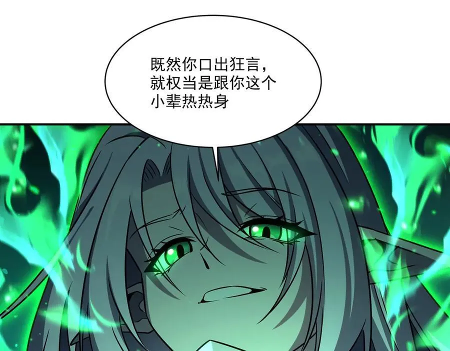 第338话 暴走7