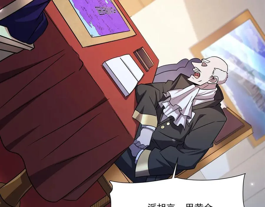 第329话 恶魔的诱惑38