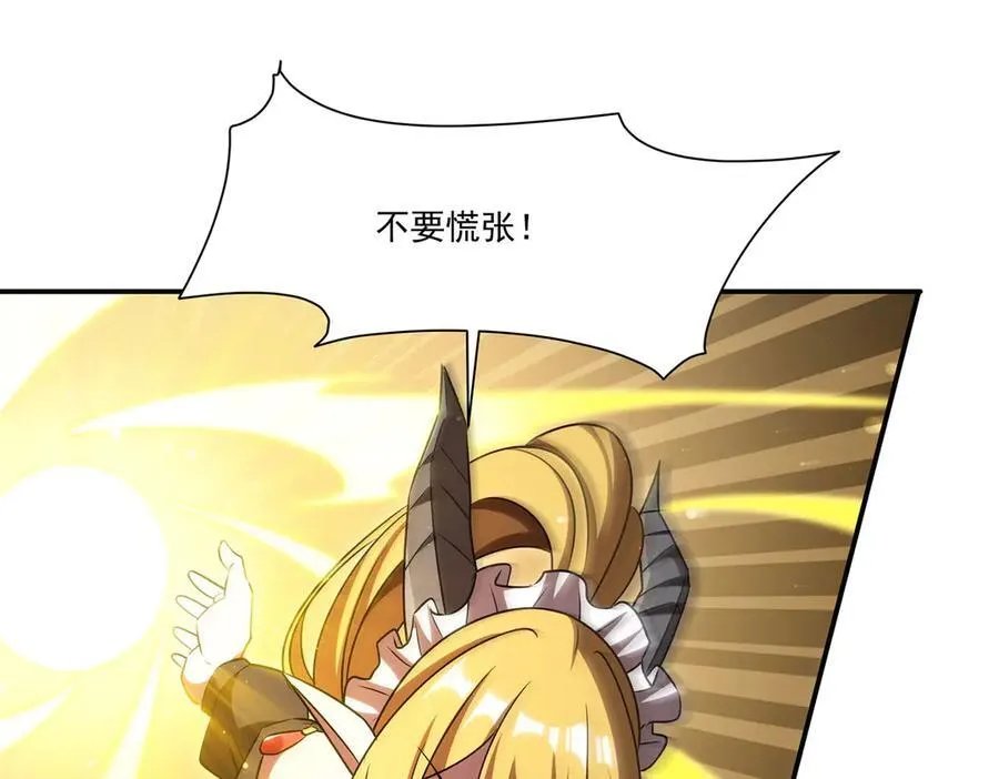 第343话 猎杀时刻93