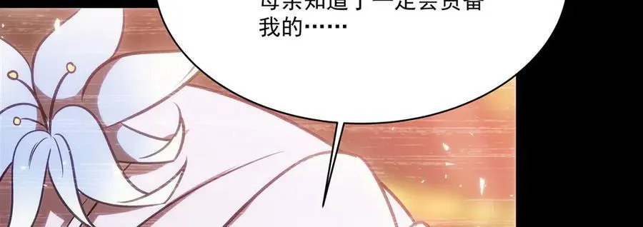 第333话 破碎15