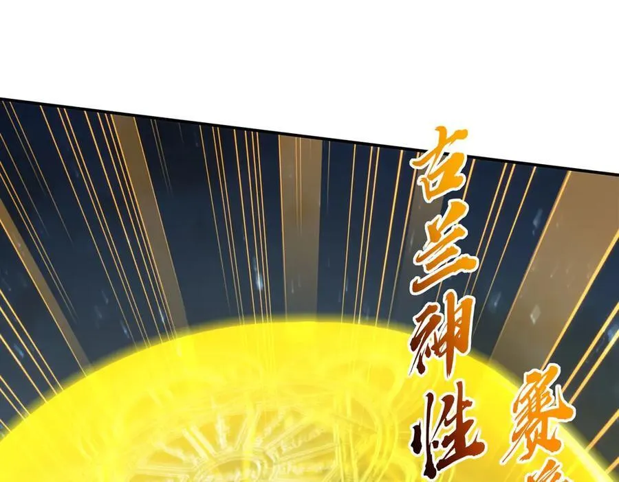 第335话 最后的留言102