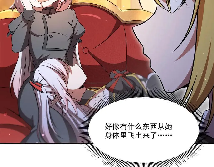 第343话 猎杀时刻26