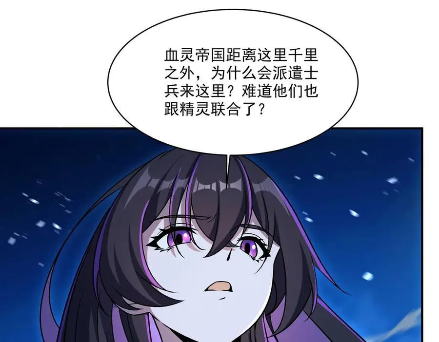 第332话 栗子的过往3
