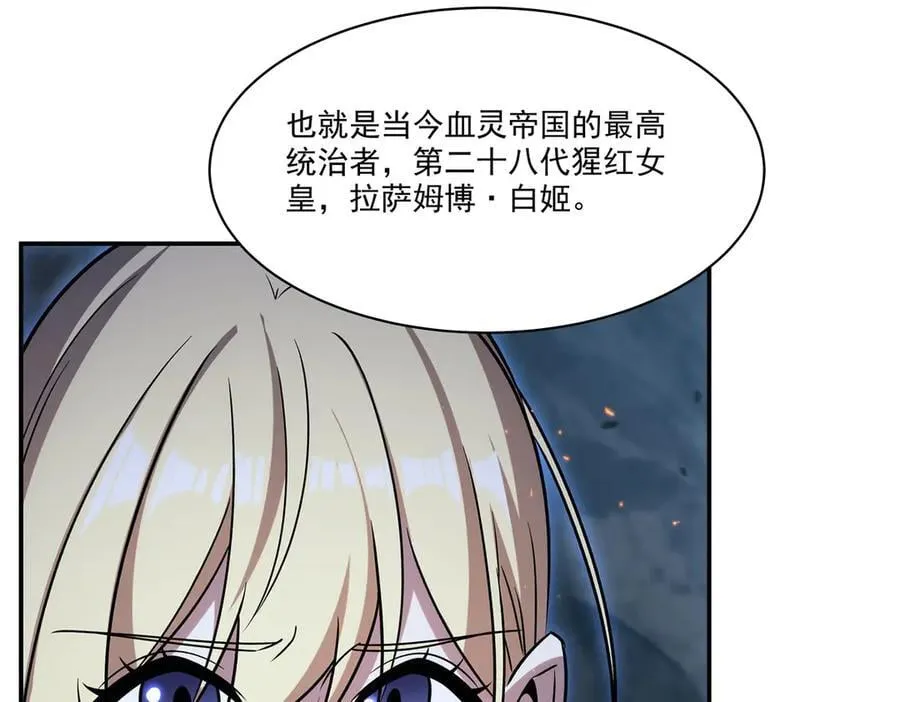 第337话 白姬回归6