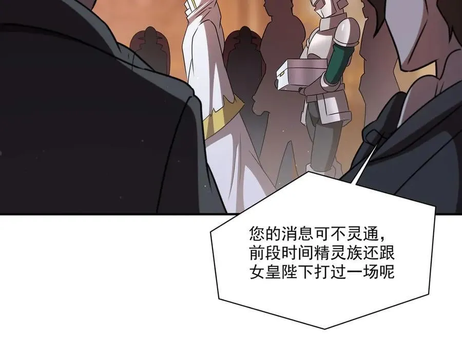 第343话 猎杀时刻34