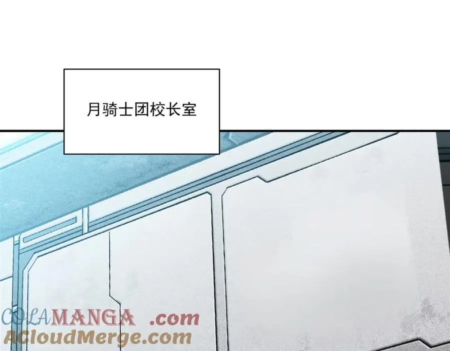 第332话 栗子的过往100