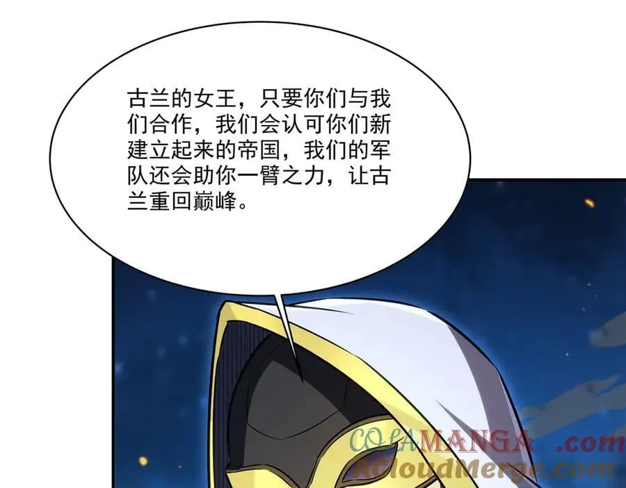 第336话 三方对峙92
