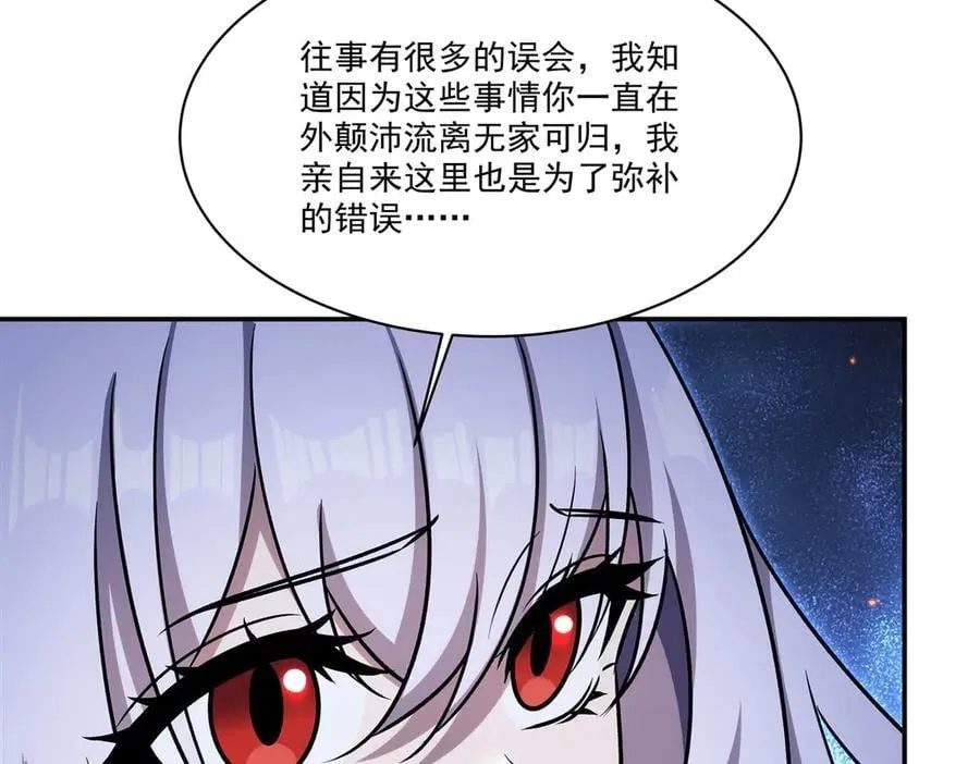 第337话 白姬回归71