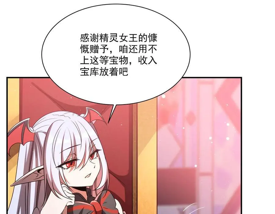 第343话 猎杀时刻50