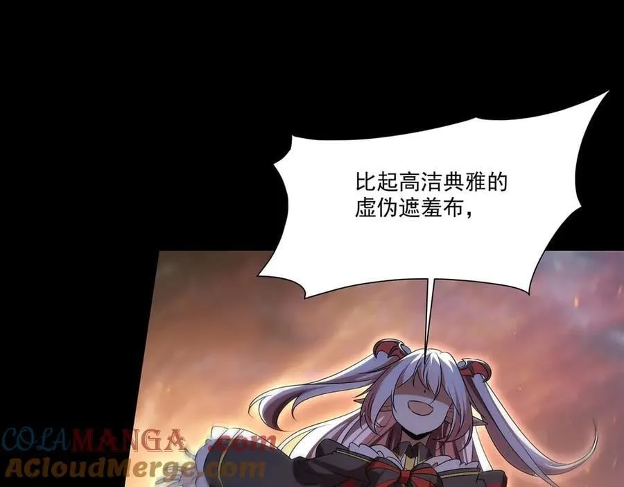 第342话 缇娜秘闻36