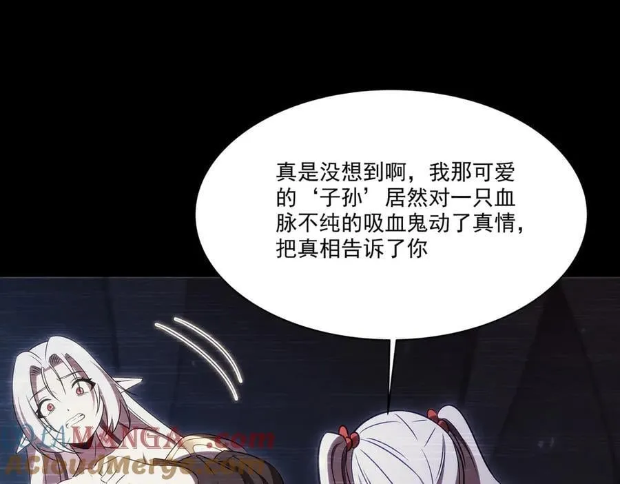 第333话 破碎128