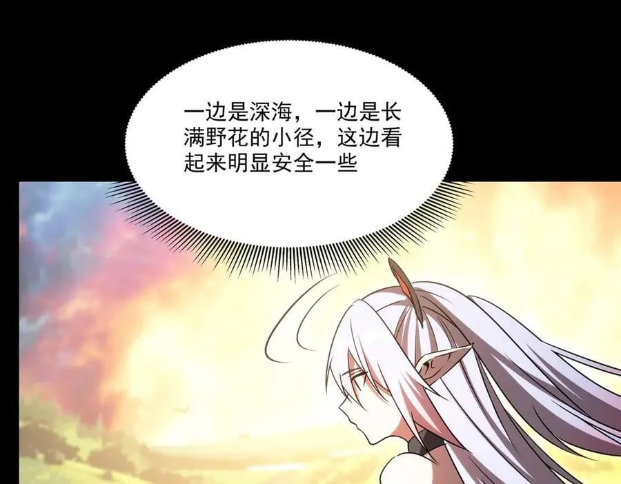 第342话 缇娜秘闻18