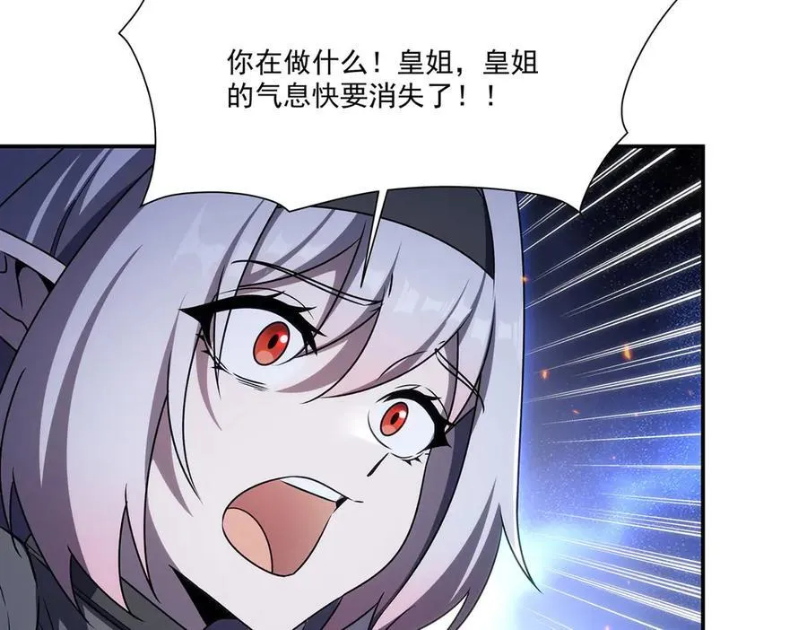 第338话 暴走102