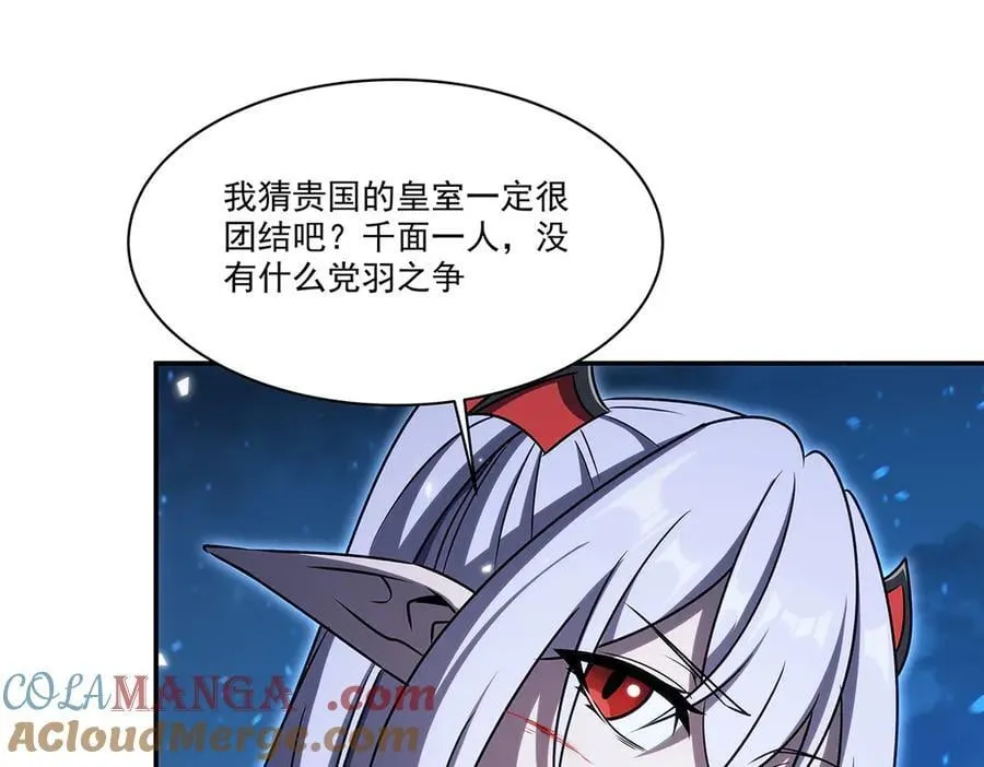 第339话 唤回140
