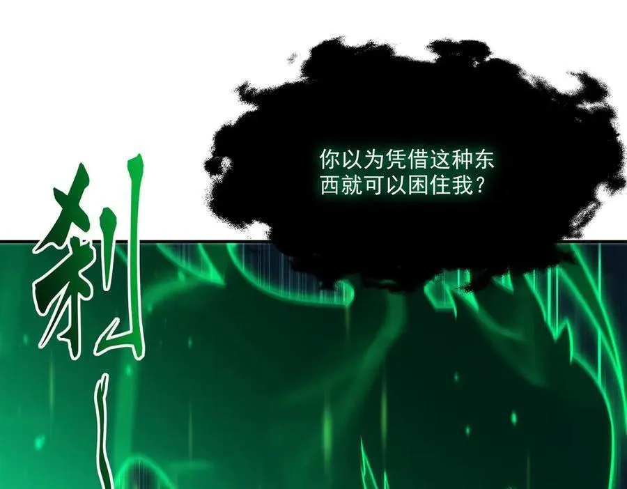 第339话 唤回71