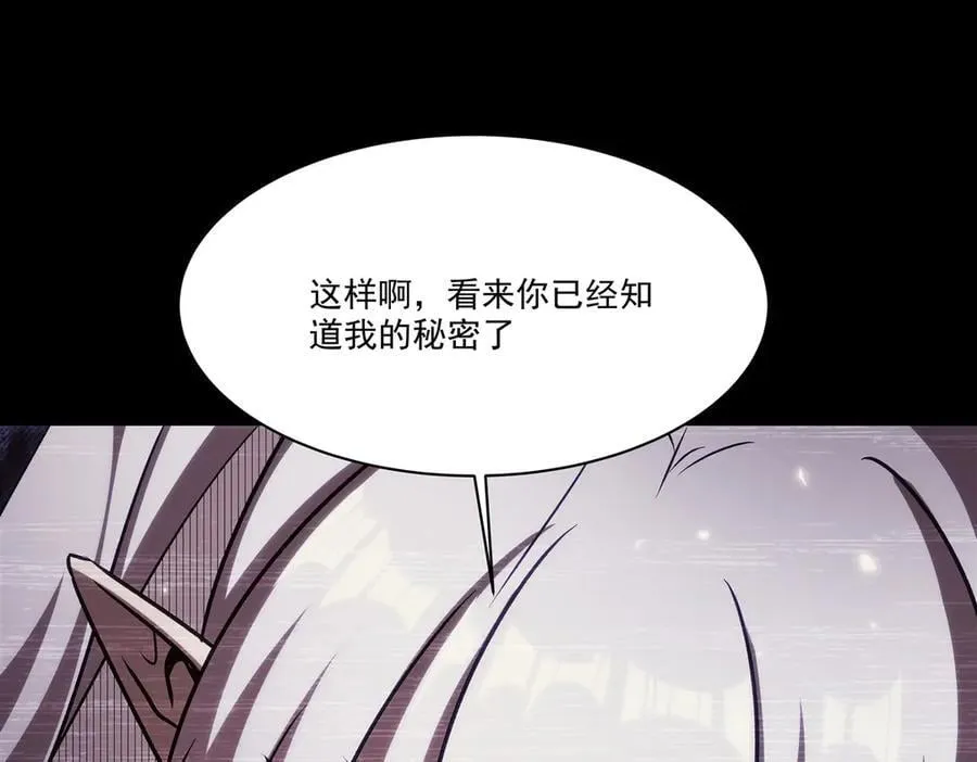 第333话 破碎126