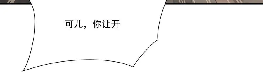 第336话 三方对峙63