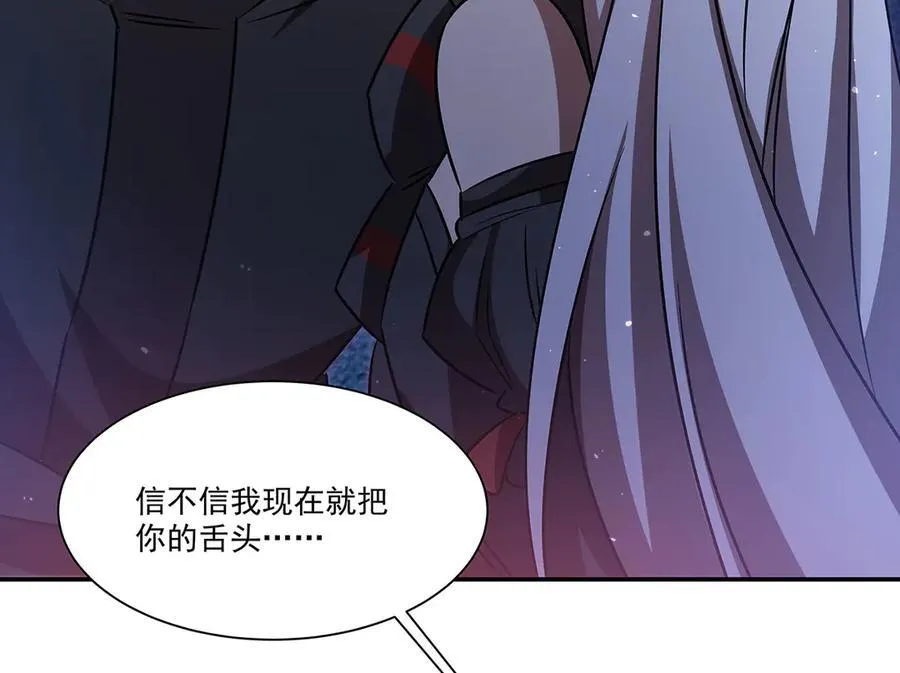 第343话 猎杀时刻133