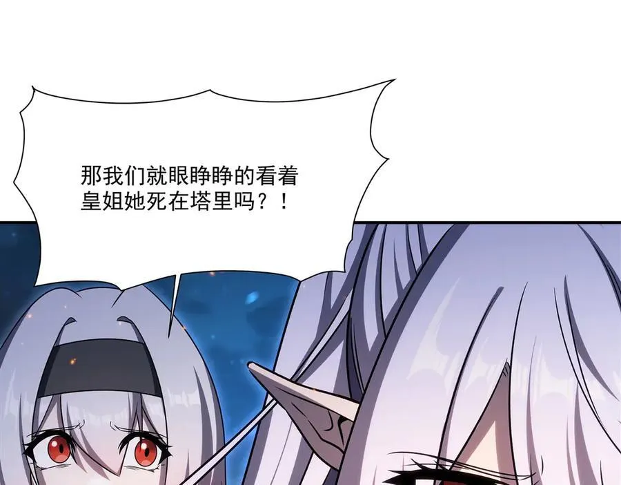 第338话 暴走106
