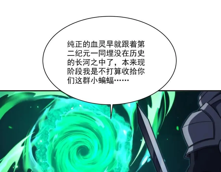 第338话 暴走3