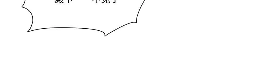 第343话 猎杀时刻103