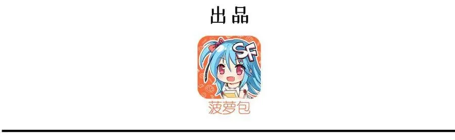 第332话 栗子的过往2