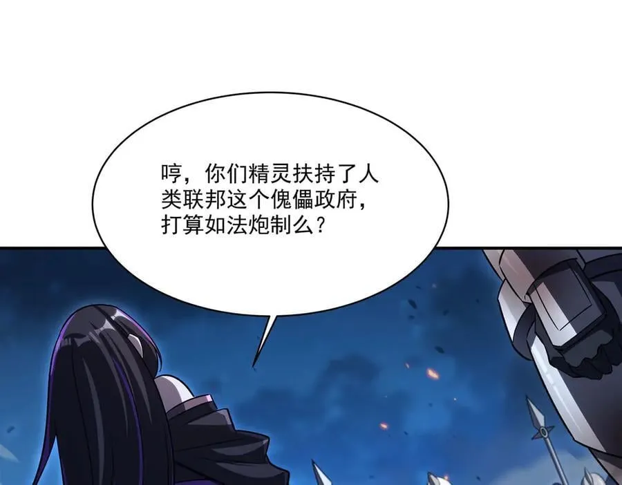 第336话 三方对峙97