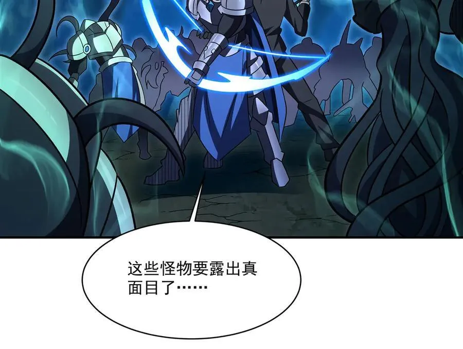 第330话 冲出幻境86