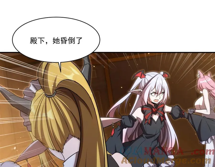 第341话 争夺84