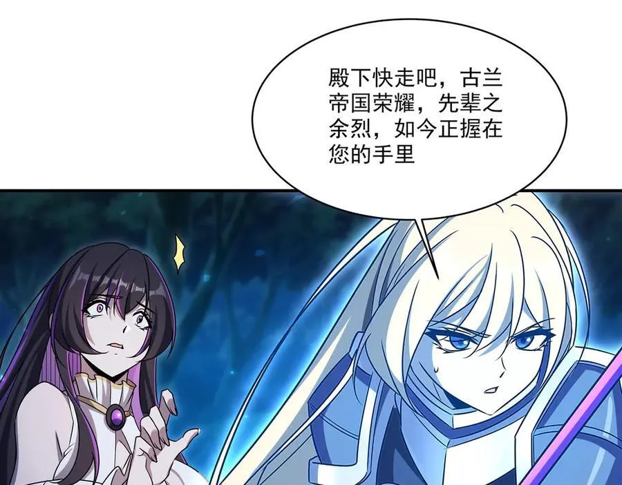 第330话 冲出幻境114