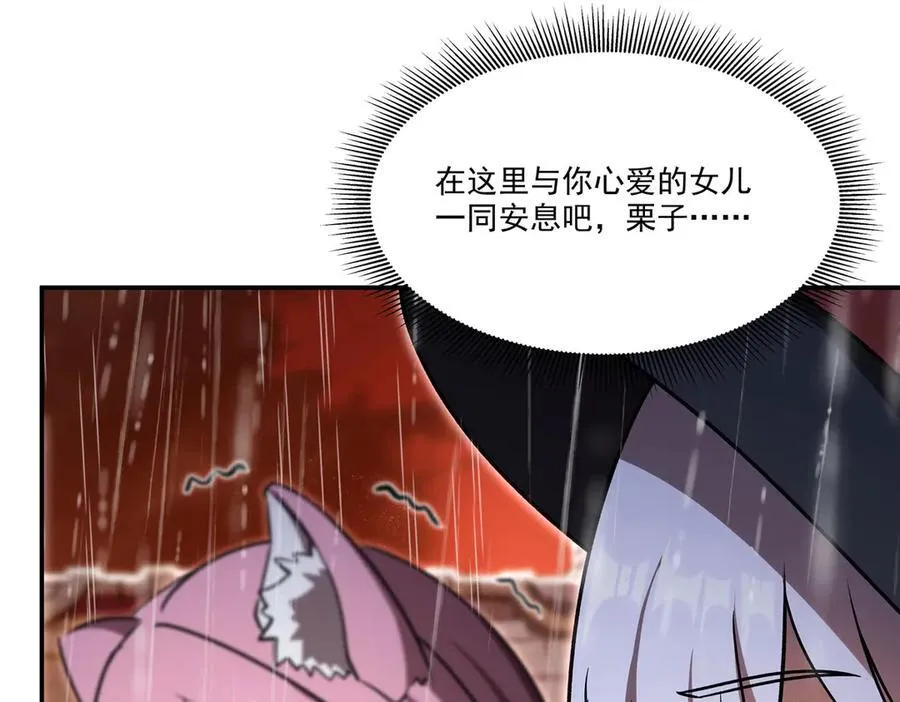 第340话 告别95