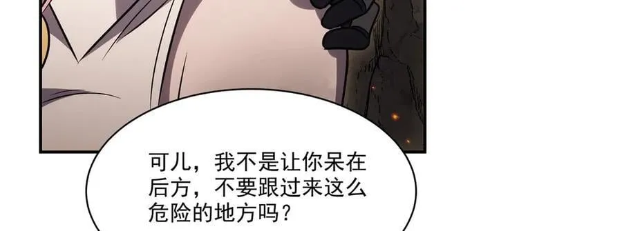第336话 三方对峙79