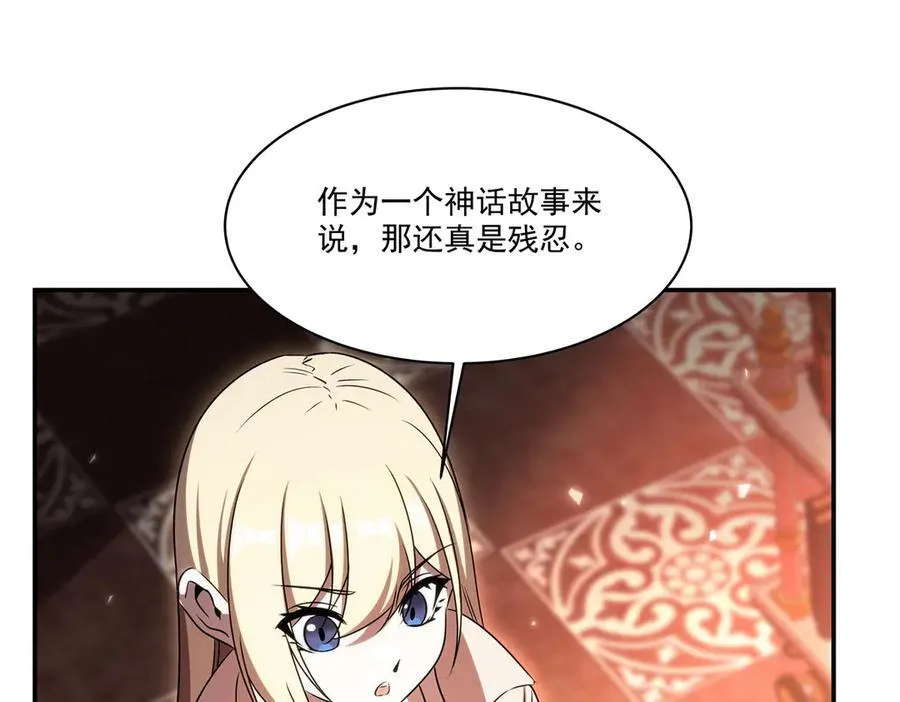 第342话 缇娜秘闻111